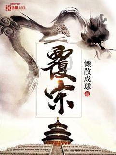 宁波商人带领枣庄走出第五家A股上市公司