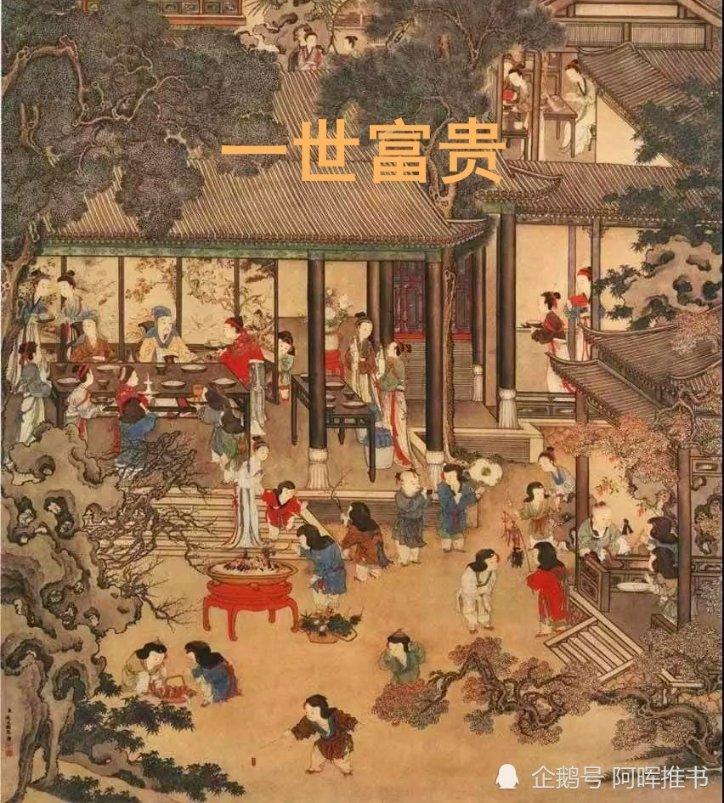 玛丽皇后的时装