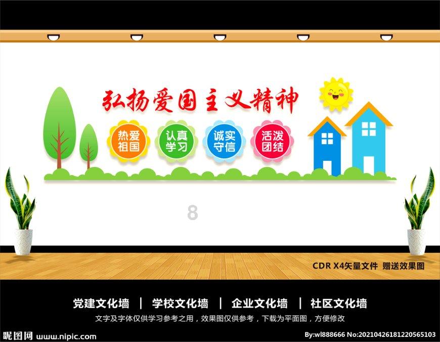 太原:冬日游玩新去处