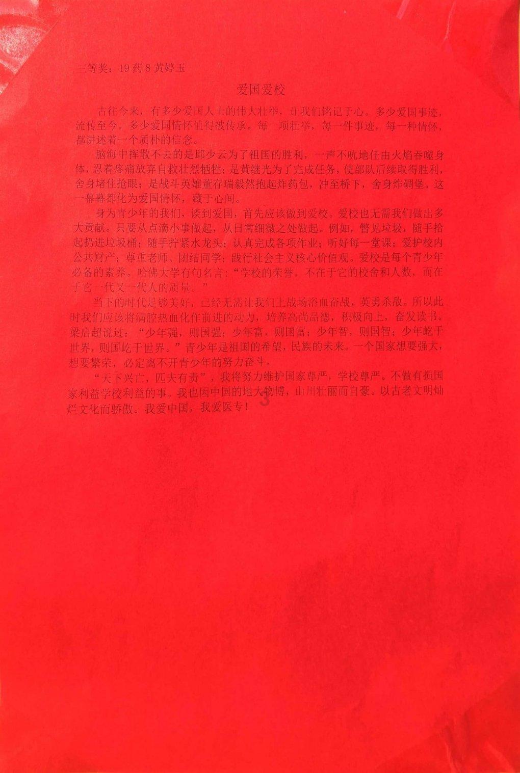 我太帅，又有钱，太完美了，太有魅力了怎么办