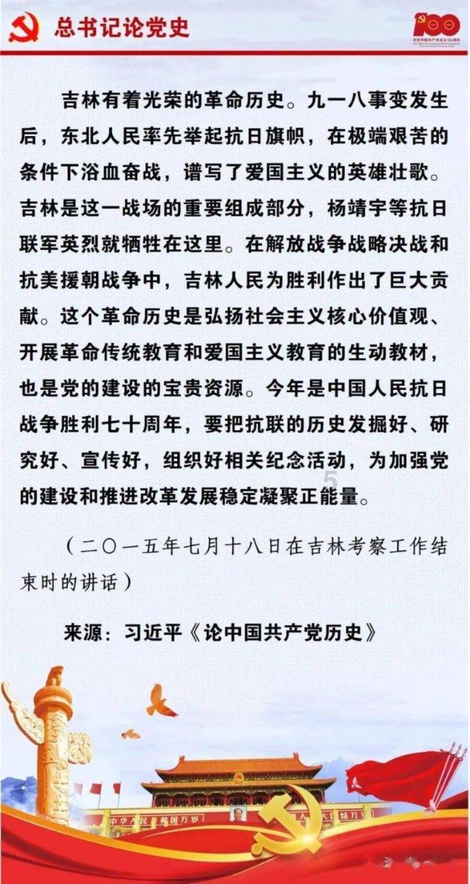 袋鼠逃生