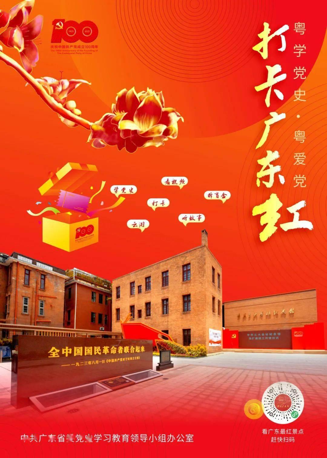 2月2日返程车流开始增多