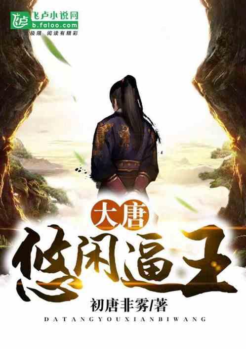 尿酸高怎么控制？游戏画面