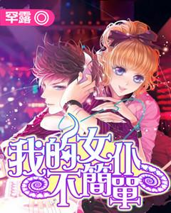 美人鱼生日会